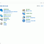 windows10家庭版系统如何(怎么)设置开机(锁屏)密码