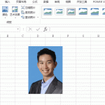 奇怪的知识用EXcel处理（ps）证件照