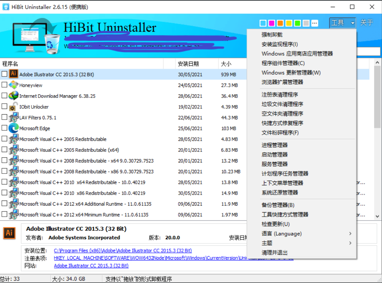 HiBit Uninstaller 3.1.62 free instals