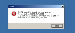 打开某些EXE文件时提示“Please define EXE4J_JAVA_HOME或者java.lang ...