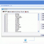 金蝶KIS迷你版(标准版)中正确新增(添加)二级会计科目的详细动态图文步骤