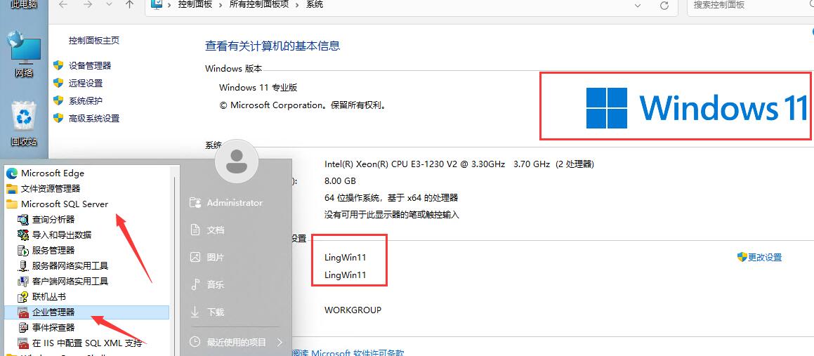 Windows11 10 microsoft sql server 2000 sp4 s blog
