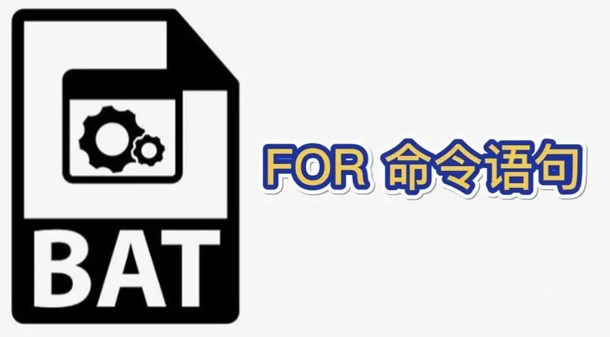 批处理用管理员身份运行cmd，并在cmd中运行一个vbs文件的教程-老梁`s Blog（老梁博客,老梁IT技术博客）
