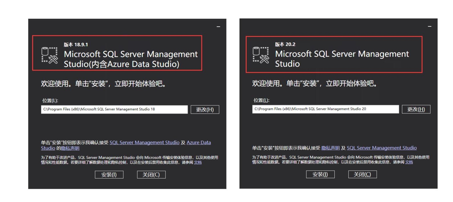 Microsoft SQL Server Management Studio(内含Azure Data Studio)-简体中文版SSMS ...
