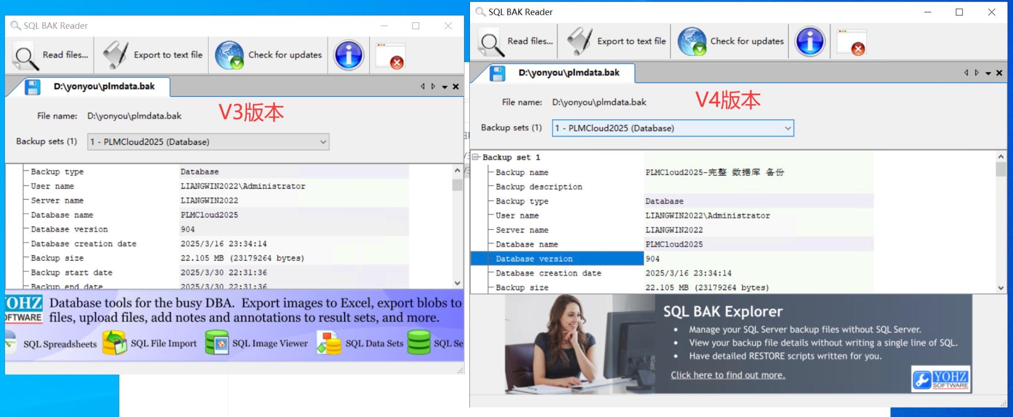 查看SQL备份文件.bak文件内容识别SQL Server版本(SQL BAK Reader-SQL Server备份文件查看工具) -老梁` ...